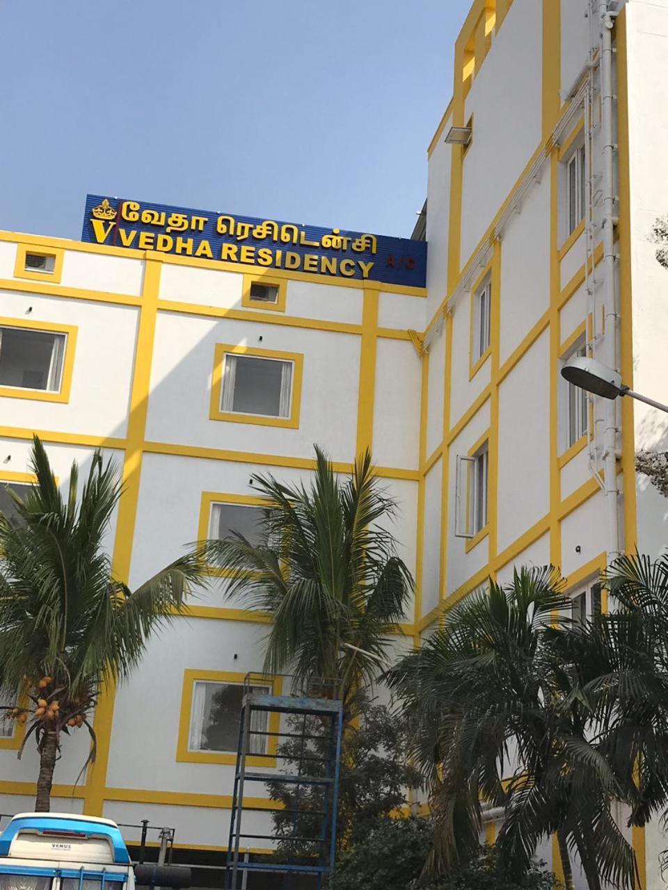 Hotel Vedha Residency Tiruvannāmalai Exteriér fotografie